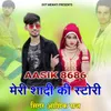 About Aasik 8686 Meri Shadi Ki Story Song